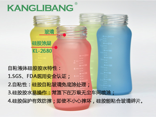 有機硅涂層-有機硅示溫涂層-硅膠耐高溫涂料-康利邦硅橡膠耐高溫材料