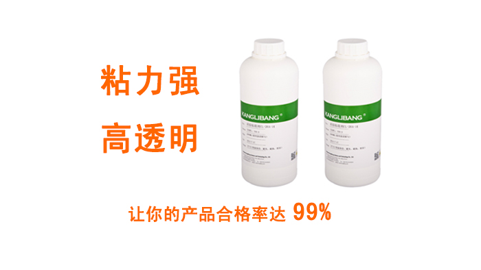 硅膠粘PVC膠水