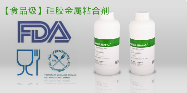 硅膠低溫鉑金硫化粘接劑、硅膠鉑金硫化粘接劑、硅膠低溫粘接劑、低溫鉑金硫化粘接劑、硅膠處理劑