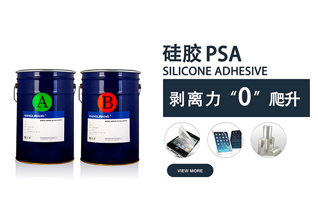 保護(hù)膜膠水廠家,保護(hù)膜膠水,膠水