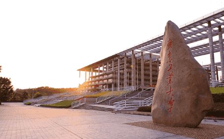 康利邦,廣東工業(yè)大學(xué),聯(lián)合研究中心