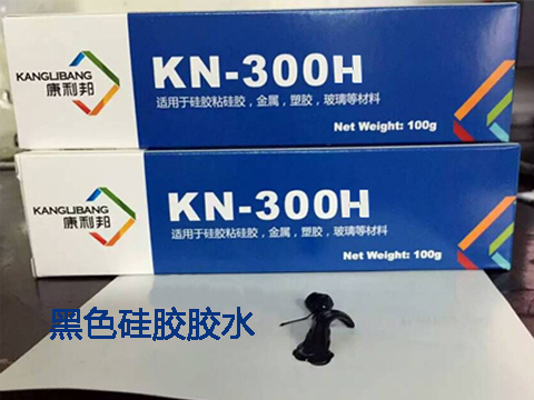 KN-300硅膠粘合劑