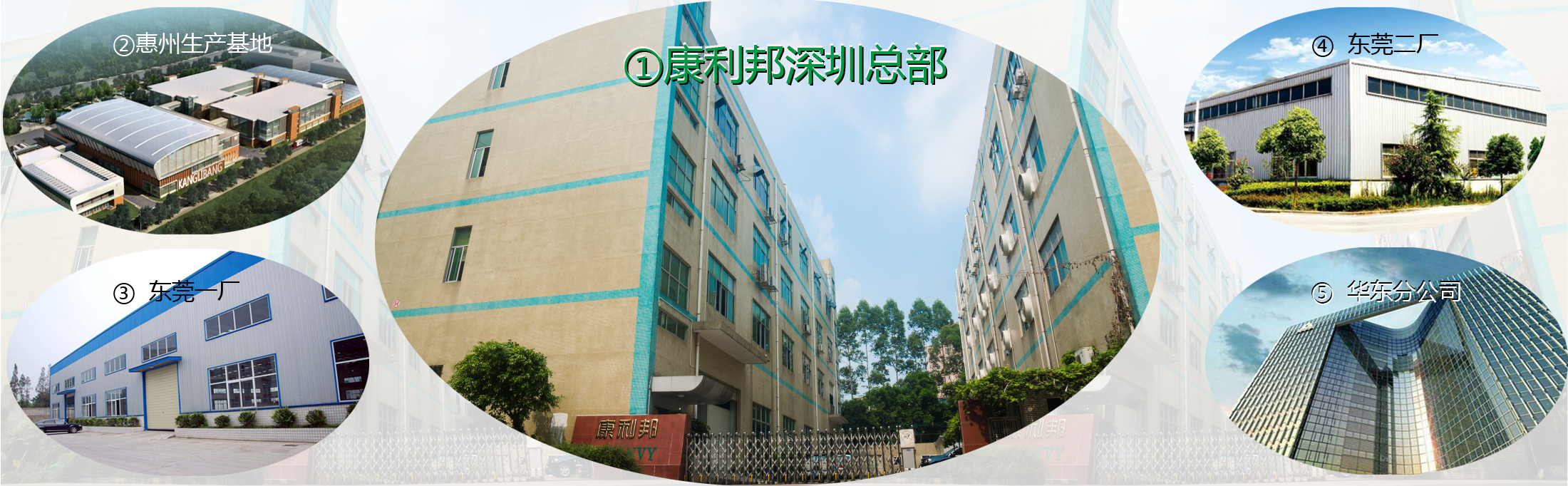康利邦硅膠膠水廠家布局