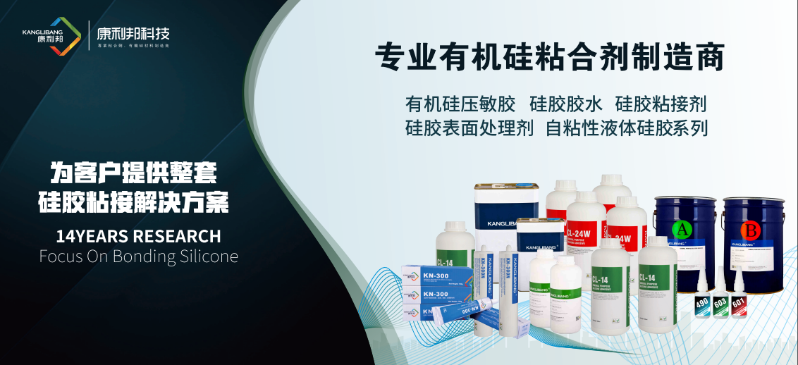 壓敏膠保護膜的應(yīng)用領(lǐng)域