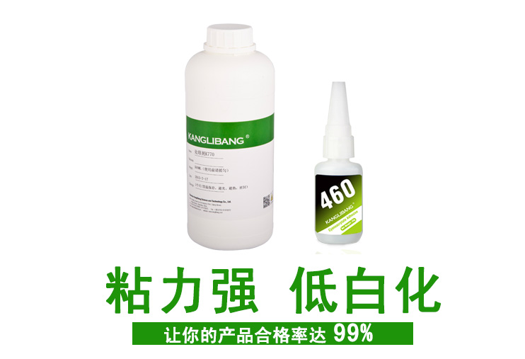 硅膠粘ABS膠水